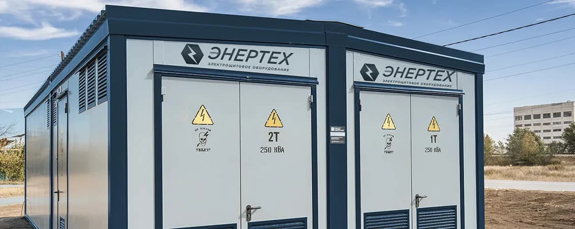 Энергетика. Качество  и эффективность. фото