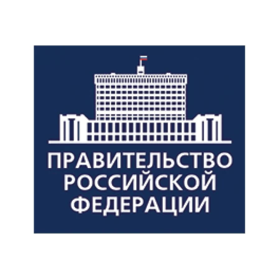 Правительство Российской Федерации фото